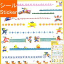 いろは出版 イロハシュッパン シール ・ SCHEDULEPOPSEALSPS-19SPORTS シール帳 福袋 スケジュール デコ ステッカー ダイアリー ご...