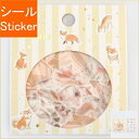 BGM ビージーエム シール ・ BGM フレクシール ふわ...