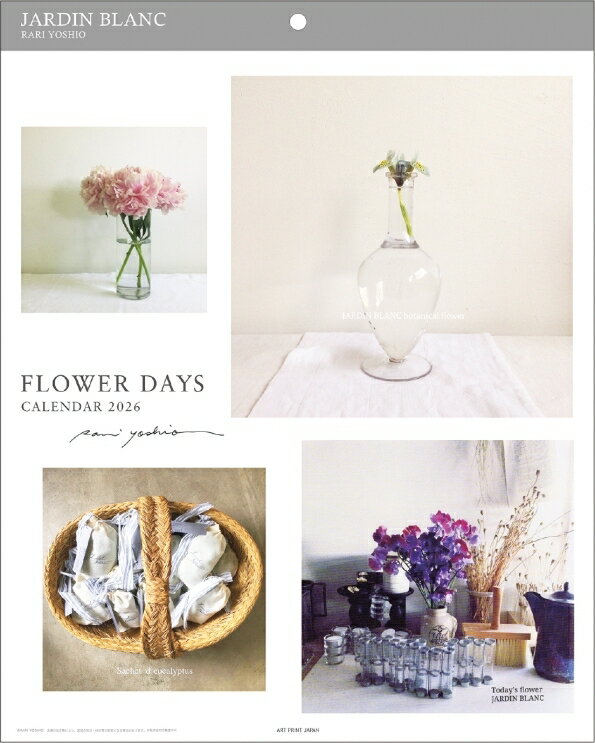 APJ アートプリントジャパン 2026 1月始まり カレンダー H355×W285 CL 062 壁掛け カレンダー フラワーデイズ ジャルダン ブラン 花 デザイン おしゃれ 大人かわいい シンプル スケジュール帳 手帳のタイムキーパー