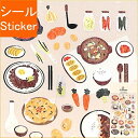 S&Ccorporation Ltd. S&Cコーポレーション シール ・ スワテリエステッカー foodtrip2 シール帳 福袋 丸 おしゃれ アルバム デ...