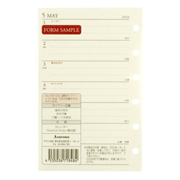 ASHFORD アシュフォード 2023 年 1月始まり システム手帳リフィル 週間レフト式(ホリゾンタル) ミニ6(6穴) レフト式 MINI6 1507 かわいい ノックス ナローサイズ a5 6穴 a4 手帳 ミニ6 バレットジャーナル ライフログ