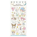 KAMIO JAPAN カミオジャパン シール ・ フラッフィースケッチステッカーズ サンリオキャラクターズ ミント シール帳 福袋 丸 おしゃれ アルバム デ...