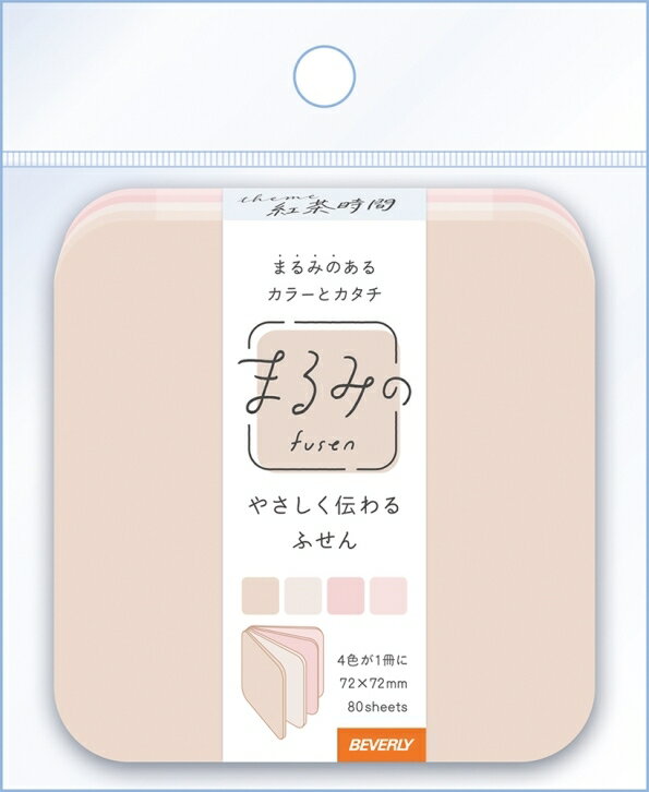 BEVERLY ビバリー ノート ・ まるみの紅茶時間L ベージュ 付箋 ふせん ノート メモ帳 日用品 ステーショナリー スケジュール帳 手帳のタイムキーパー