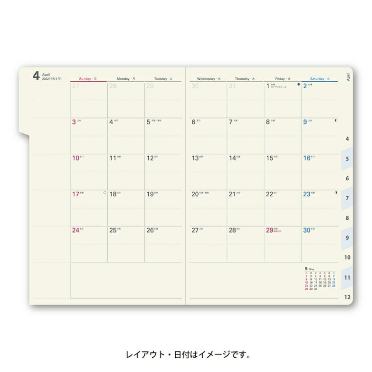 JMAM 能率手帳 2022年1月始まり 手帳 B6 6478 NOLTY アクセスB6日曜始まり キャメル 日本能率協会 大人かわいい おしゃれ 可愛い キャラクター 手帳カバー 日記帳 サイズ スケジュール帳 手帳のタイムキーパー