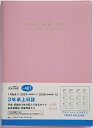 TAKAHASHI 高橋書店 2024年1月始まり 手帳 A5 No.481 3年卓上日誌 ピンク 高橋 手帳 2024 ビジネス 定番 シンプル 手帳カバー サイズ スケジュール帳 手帳のタイムキーパー