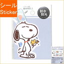 KAMIO JAPAN カミオジャパン シール ・ ミニデコ コラージュシール スヌーピー&ウッドストック シール帳 福袋 丸 おしゃれ アルバム デコレーショ...