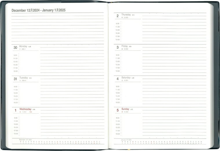 HAKUBUNKAN ��ʸ�ۿ��� 2025ǯ 1��Ϥޤ� ��Ģ B5 199 �˥塼�ǥ����������꡼ ���ե� �� ��Ģ diary ��ʸ�� 2025 �������ǥ����� ��Ģ���С� �������꡼ 5ǯ �������塼��Ģ ��Ģ�Υ����७���ѡ�