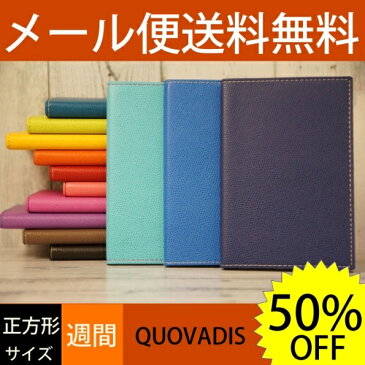 【50%OFF・期間限定】 QUOVADIS クオバディス 2018年1月始まり(2017年12月始まり) 手帳 週間バーティカル式(週間バーチカル) A6 ビジネスプレステージ/クラブ 手帳2018 可愛い 大人かわいい　雑貨メーカー　とじ手帳　手帳　ビジネス手帳