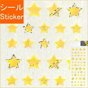 CLOTHES-PIN クローズピン シール ・ ホログラムマスキングシール 和紙素材 マステシール 星 イエロー シール帳 福袋 丸 おしゃれ アルバム デコ...