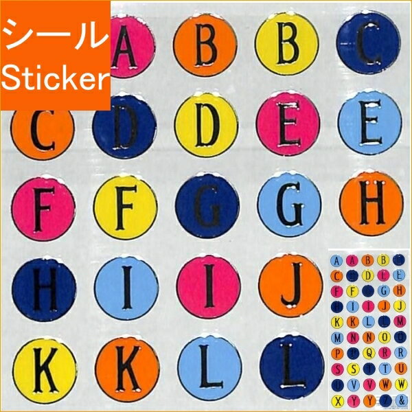 MINDWAVE マインドウェイブ シール ・ モジコレクション 78350 ドット ガーランド ABC シール帳 福袋 ..