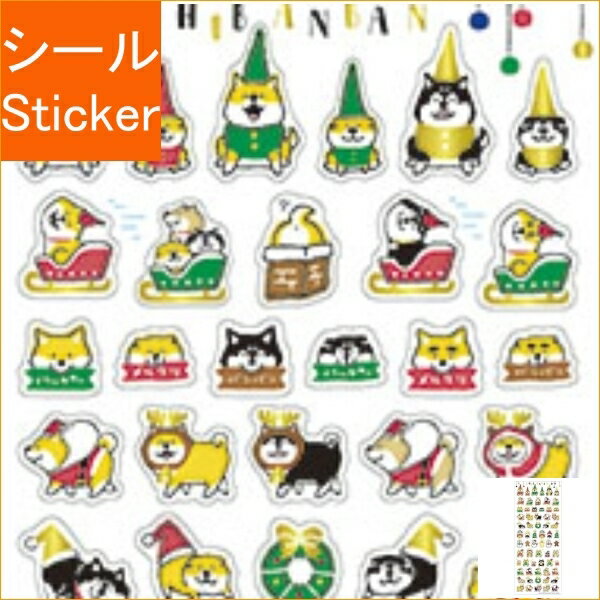 MINDWAVE マインドウェイブ シール ・ ウィンターセレクション 80850 プチプチ しばんばん メリクリバンバン シール帳 福袋 丸 おしゃれ アルバム デコレーション ハート 大量 ステッカー スマホ ごほうび 花 かわいい スケジュール帳 手帳のタイムキー