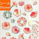 CLOTHES-PIN クローズピン シール ・ naminamiシリーズ・ナミナミ・ふち箔クリアシール 水彩タッチ ノウゼンカズラ シール帳 福袋 丸 おしゃ...