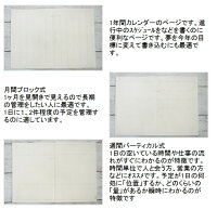 21年4月始まり手帳 女性向け おしゃれで便利なウィークリーのビジネス手帳 予算5 000円以内 のおすすめプレゼントランキング Ocruyo オクルヨ 21年4月始まり手帳 女性向け おしゃれで便利なウィークリーのビジネス手帳 予算5 000円以内 のおすすめプレゼントランキング Ocruyo オクルヨ