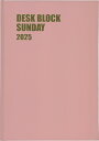 HAKUBUNKAN 博文館新社 2024年 10月始まり 手帳 B5 219 デスクブロック サンデー 18ヵ月 ピンク 手帳 diary 博文館 2025 日記 デザイン 手帳カバー ダイアリー 5年 スケジュール帳 手帳のタイムキーパー(3)