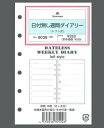 ASHFORD アシュフォード システム手帳リフィル ミニ6 (6穴) 日付無ダイアリー週間レフト 6穴 M5 ポケット シーズンゲーム リング 本革 スケジュ...