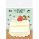 古川紙工 手帳小物 ・ わたしびより 型抜きふせん ケーキとくま 付箋紙 ポストイット ふせん かわいい おしゃれ 吹き出し 小さい キャラクター メモ帳 スケジュール帳 手帳のタイムキーパー