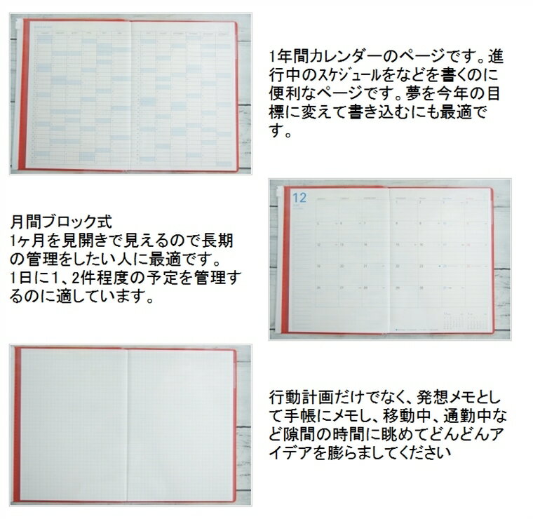 【予約★9月下旬発送】 MARKS マークス 2022年1月始まり(2021年12月始まり) 手帳 月間式(月間ブロック) A5 ワンダーベア ポールアンドジョー 大人かわいい おしゃれ 可愛い キャラクター 手帳カバー 日記帳 サイズ スケジュール帳