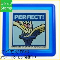 KODOMONOKAO ǂ̂ X^v E |PZJ PERFECT X^v I[_[ LN^[ 킢 蒠  nR XPW[ 蒠̃^CL[p[