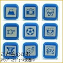 KODOMONOKAO こどものかお スタンプ スケジュール浸透印 サッカーボール バイト あざらし おでかけ スタンプ台 オーダー キャラクター かわいい 手帳 印鑑 ハンコ スケジュール帳 手帳のタイムキーパー