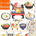 KAMIO JAPAN カミオジャパン シール ・ PMにほ...