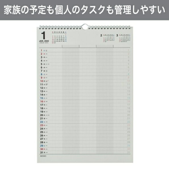 JMAM 能率手帳 2022年1月始まり カレンダー ・ c161 NOLTYカレンダー壁掛け74 日本能率協会 大人かわいい おしゃれ 可愛い キャラクター 手帳カバー 日記帳 サイズ スケジュール帳 手帳のタイムキーパー
