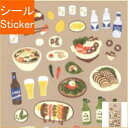 S&C Corporation S&Cコーポレーション シール ・ スワテリエ ステッカー foodtrip#3 宴会 お鍋 お酒 焼き鳥 シール帳 福袋 丸 ...