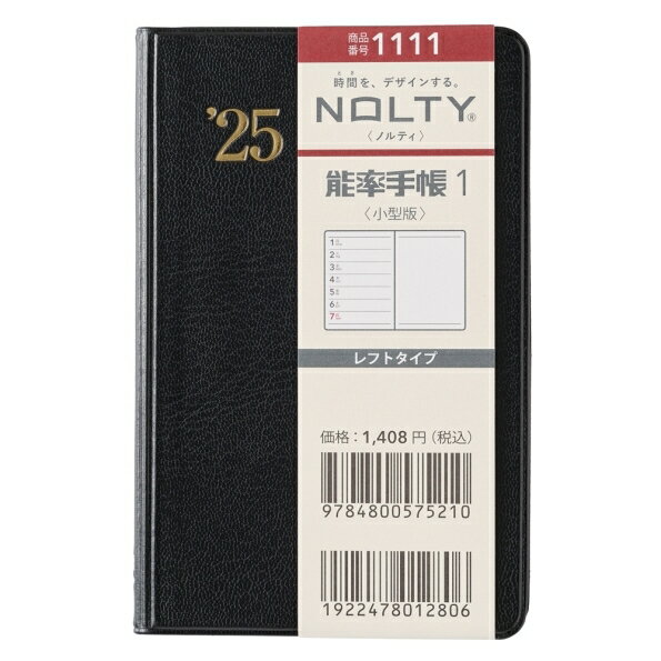 JMAM 能率手帳 2024年1月始まり 手帳 小型 NOLTY能率手帳1小型版(黒) 01:NOLTY 1111 能率手帳 2024 能率 NOLTY　スケジュール帳 スケジュール帳 手帳のタイムキーパーのサムネイル