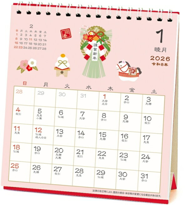 APJ アートプリントジャパン 2026 1月始まり カレンダー H165×W145 CL 114 卓上 カレンダー 和風 四季折々 和 デザイン おしゃれ 大人かわいい シンプル スケジュール帳 手帳のタイムキーパー