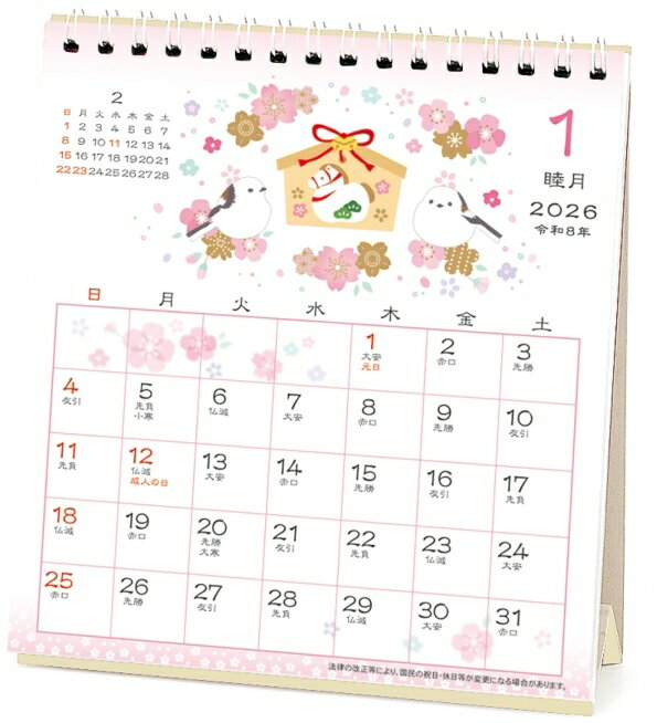 APJ アートプリントジャパン 2026 1月始まり カレンダー H165×W145 CL 115 卓上 カレンダー 和風 花もよう 和 花 フrワー デザイン おしゃれ 大人かわいい シンプル スケジュール帳 手帳のタイムキーパー