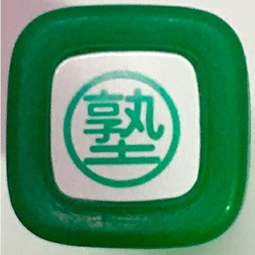 乐天商城 - PILOT パイロット スタンプ ・ フリクションスタンプ 塾 G スタンプ台 インク かわいい キャラクター 手帳 イラスト 6mm 5個 3個 ごほうびスタンプ 事務 先生 スケジュール帳 手帳のタイムキーパー