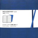 モレスキン 手帳 30%OFF・訳アリ廃版商品、一部日焼け跡あり。MOLESKINE モレスキン(モールスキン　)ルールド ノートブック 横罫 2冊セット アントワープブルー プルシアンブルー スケジュール帳 手帳のタイムキーパー