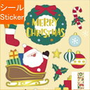 MINDWAVE マインドウェイブ シール ・ ウィンターセレクション 80854 ノーザンクリスマス シール帳 福袋 丸 おしゃれ アルバム デコレーション ...
