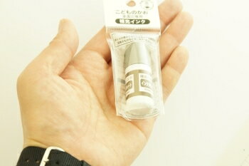 KODOMONOKAO こどものかお スタンプ ・ 浸透印用補充インク チョコ (旧ブラウン) オーダー アルファベット 数字 インク 先生 住所 キャラクター スケジュール帳 手帳のタイムキーパー 3
