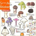 KAMIO JAPAN カミオジャパン シール ・ 大人の図鑑シール きのこ編 タマゴタケ シール帳 福袋 スケジュール デコ ステッカー ダイアリー ごほうび...