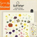 S&C Corporation S&Cコーポレーション シール ・ 1050-Deco Flower 小花 シール帳 福袋 丸 おしゃれ アルバム デコレーショ...