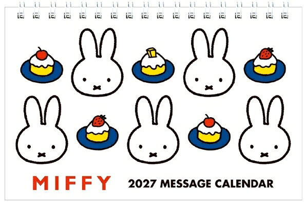 カレンダー 2027年 スクエア ミッフィー 卓上 ワイド メッセージ付 2027 ブルーナ キャラクター かわいい オフィス 離席 ToDoリスト 182×1
