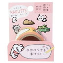 KAMIO JAPAN カミオジャパン シール ・ KAKUTTE たましいの叫び1 シール帳 福袋 丸 おしゃれ アルバム デコレーション ハート 大量 ステッカー スマホ ごほうび 花 かわいい スケジュール帳 手帳のタイムキーパー