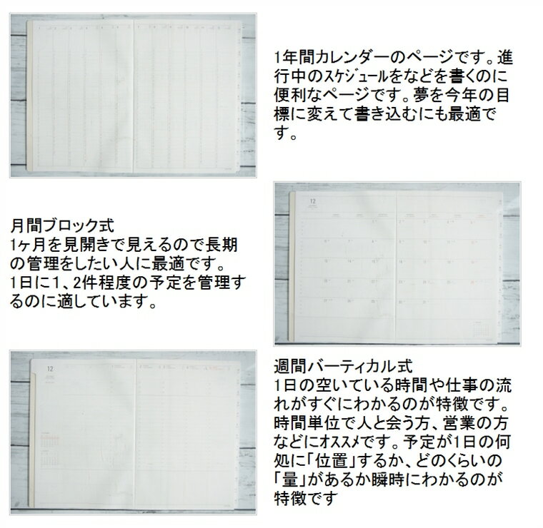 手帳 スケジュール帳 HIGHTIDE ハイタイド 2023 年 1月始まり 2022年 12月始まり 週間バーティカル式(バーチカル) A5 クラシック ダイアリーリフィル 大人かわいい おしゃれ 可愛い キャラクター 手帳カバー 手帳のタイムキーパー
