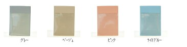 【20%OFF・期間限定】 HIGHTIDE ハイタイド 2021年4月始まり(2021年3月始まり) 手帳 月間式(月間ブロック) B6 21SK1 ダイアリー(イーリス) 大人かわいい おしゃれ 可愛い キャラクター 手帳カバー 日記帳 サイズ スケジュール帳 手帳のタイム
