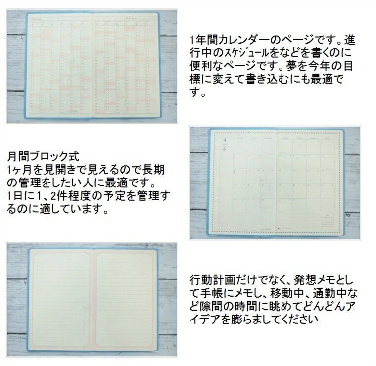【30%OFF・期間限定】 EL COMMUN エルコミューン 2021年4月始まり 手帳 月間式(月間ブロック) B6 コンパクトマンスリー Medjed メジェド MATOKA マトカ 大人かわいい おしゃれ 可愛い キャラクター 手帳カバー　日記帳　サイズ スケジュール