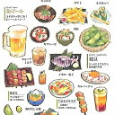 KAMIO JAPAN カミオジャパン シール ・ 大人の図鑑シール 居酒屋編 シール帳 福袋 丸 おしゃれ アルバム デコレーション ハート 大量 ステッカー スマホ ごほうび 花 かわいい スケジュール帳 手帳のタイムキーパー