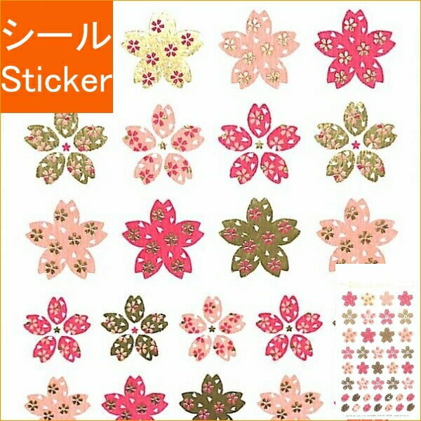 PIN UP ピンナップ シール ・ 和風ステッカー桜3 シール帳 福袋 スケジュール デコ...