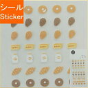 S&C Corporation S&Cコーポレーション シール ・ スワテリエミニステッカーfood.04 シール帳 福袋 丸 雑貨 おしゃれ アルバム デコレ...
