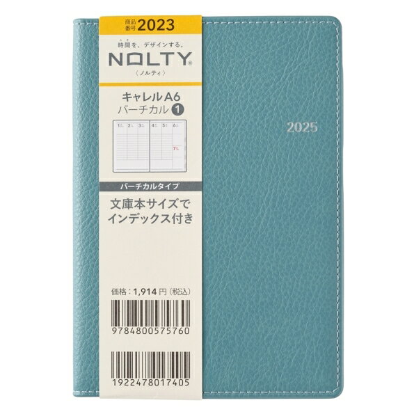 JMAM ǽΨޥͥȥ󥿡 2025ǯ 1Ϥޤ Ģ A6 2023  С 1 ֥롼 2025 ǽΨ ...