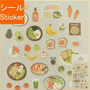 S&C Corporation S&Cコーポレーション シール ・ スワテリエステッカー foodtrip#5 シール帳 福袋 丸 おしゃれ アルバム デコ 手...