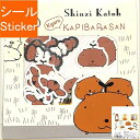 シール堂 シールドウ シール ・ every day シール帳 福袋 スケジュール デコ ステッカー 動物 アニマル キャラクター カピバラさん ちびまる子 シ...