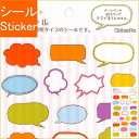 CLOTHES-PIN クローズピン シール ・ 透けるタイプのデコレーションシール・吹き出しシール クレヨン シール帳 福袋 丸 おしゃれ アルバム デコレー...