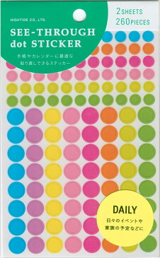 HIGHTIDE ハイタイド シール ・ シースルーモチーフステッカー星/ハート デザイン文具 スケジュール帳 手帳のタイムキーパー