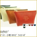 HIGHTIDE ハイタイド バック・小物 S ファスナーポーチS クラシック バッグインバッグ ポーチ 小物入れ かわいい メンズ大きめ ファスナー デジカメ...