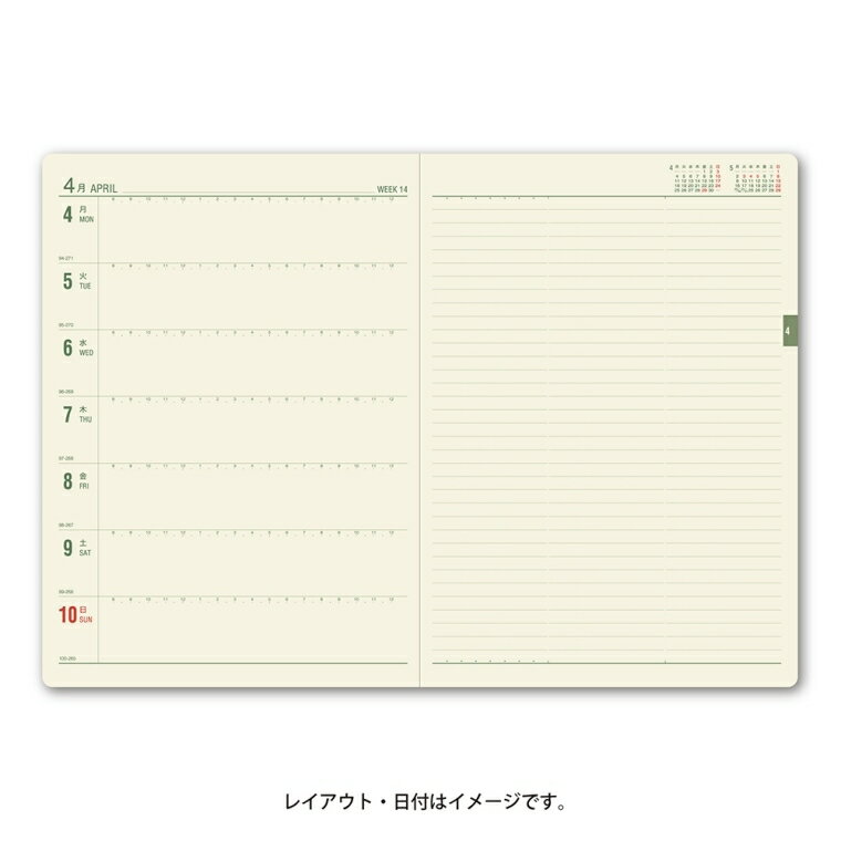 スケジュール帳 2022 年1月始まり JMAM 能率手帳 手帳 B5 6126 NOLTY 能率手帳B5 黒 日本能率協会 ゴールド nolty プランナーズ 黒 手帳カバー 日記帳 サイズ おしゃれ 手帳のタイムキーパー